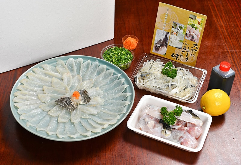 栄ふくネットショップ