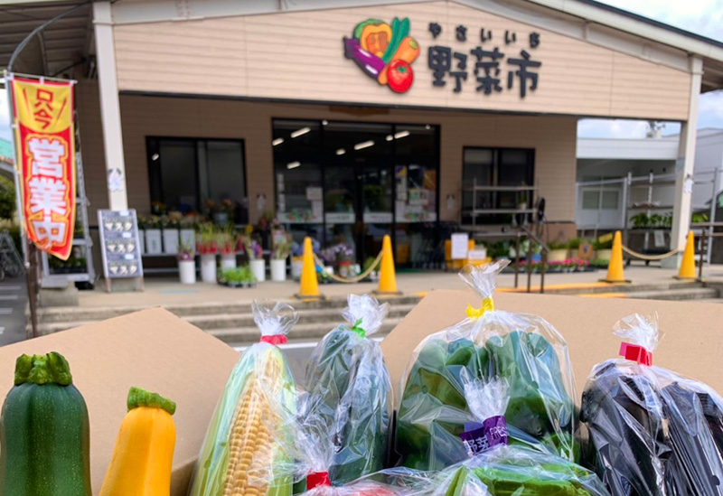 道の駅 クロスロードみつぎ