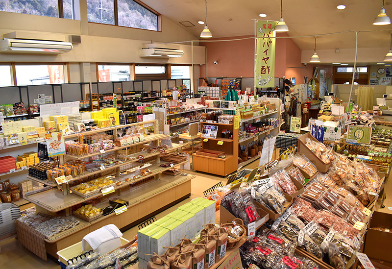 道の駅 クロスロードみつぎ