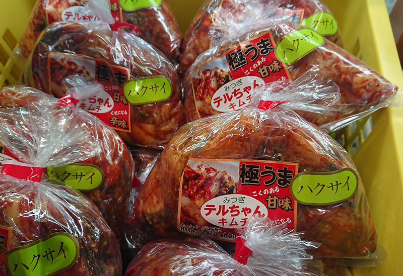 道の駅 クロスロードみつぎ