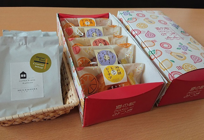 道の駅 クロスロードみつぎ