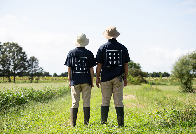 ハーブ農園ペザン