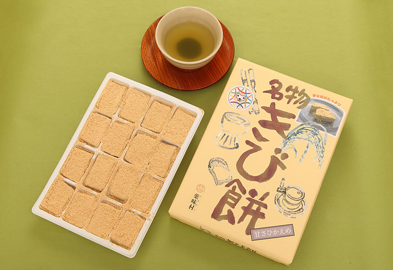 きび餅本舗 かみむら製菓