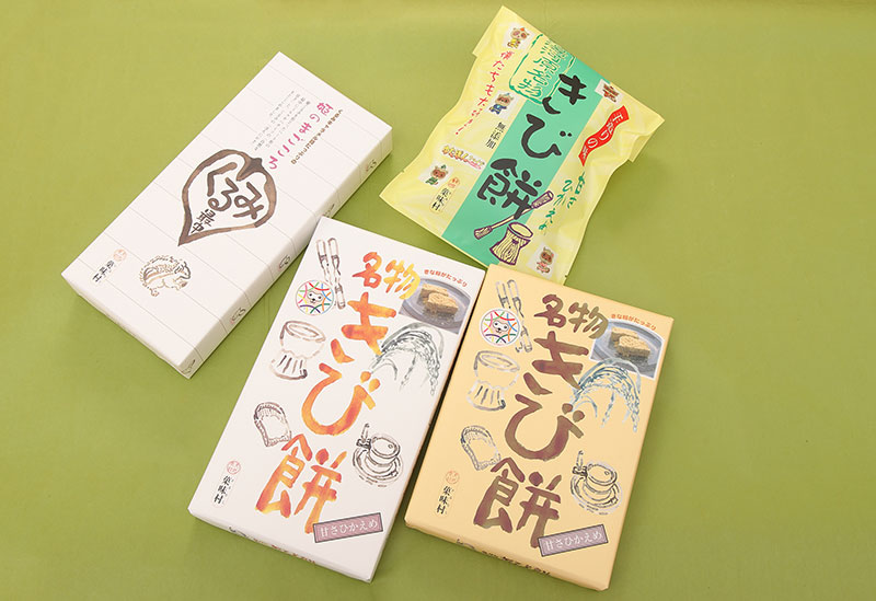 きび餅本舗 かみむら製菓