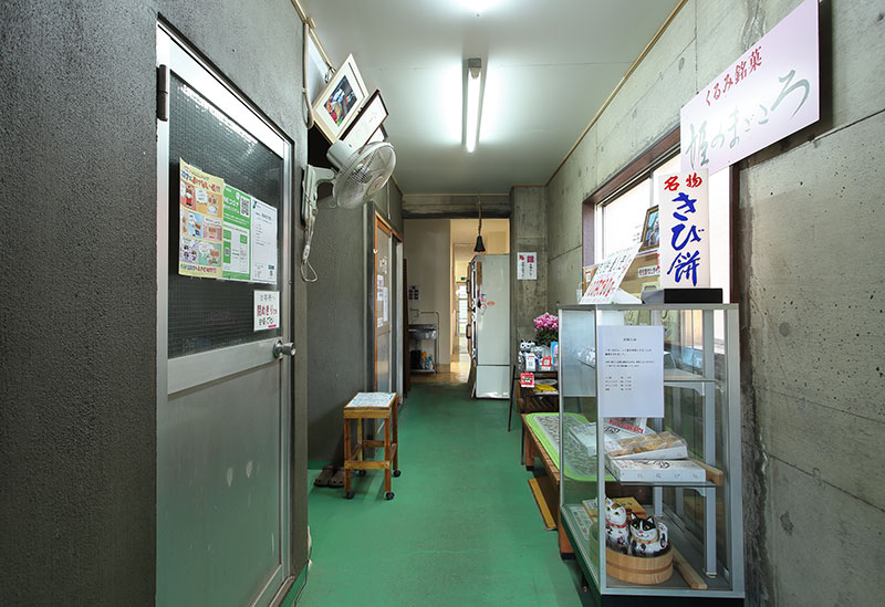 きび餅本舗 かみむら製菓