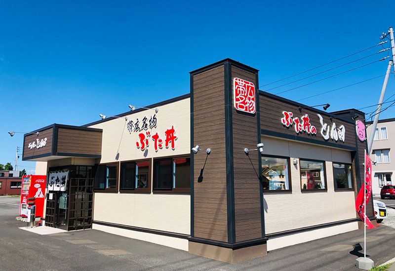 とかちチャーム