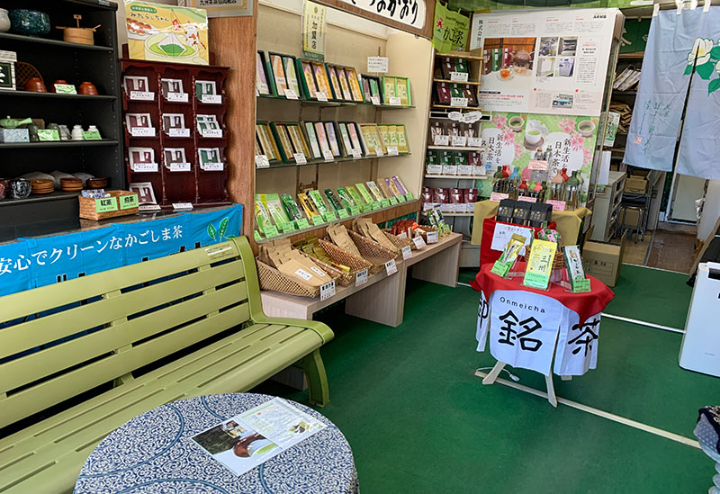 株式会社三州園