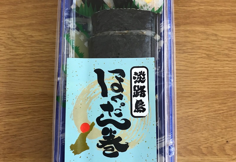 島のめぐみマルシェ