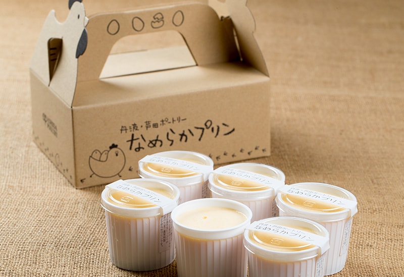 株式会社　芦田ポートリー