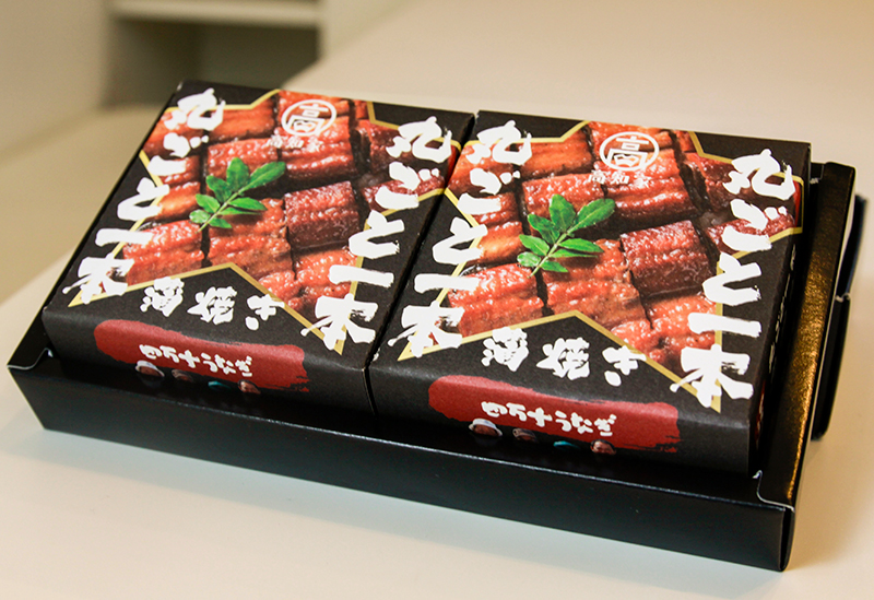 四万十うなぎ販売株式会社