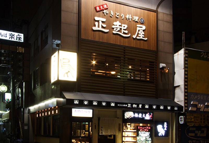 株式会社正起屋