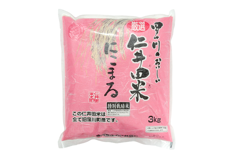 有限会社宮内商店