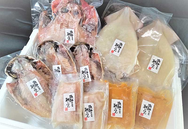 長井水産株式会社