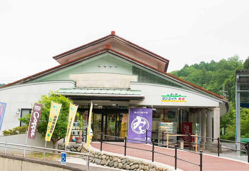 サンエイト美都