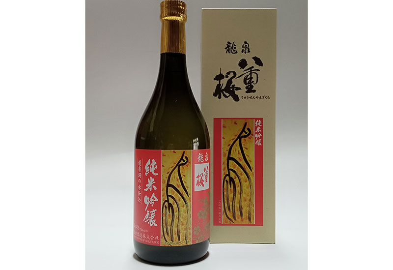 泉金酒造株式会社