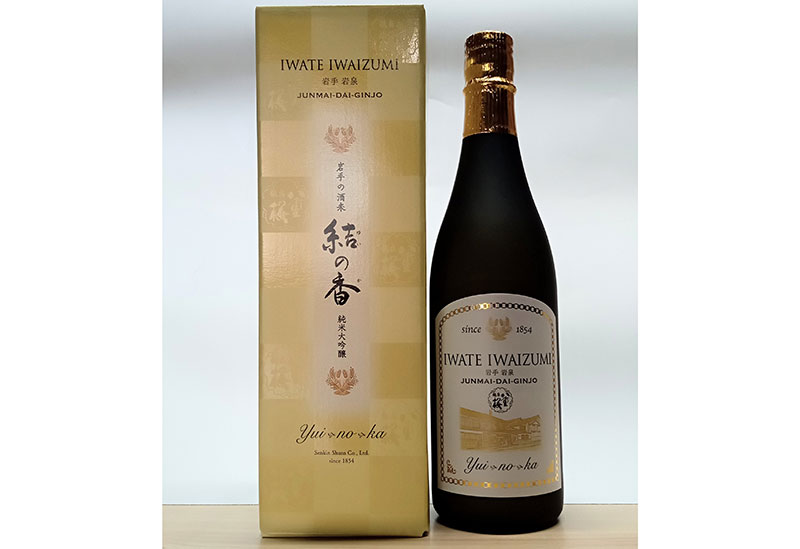 泉金酒造株式会社