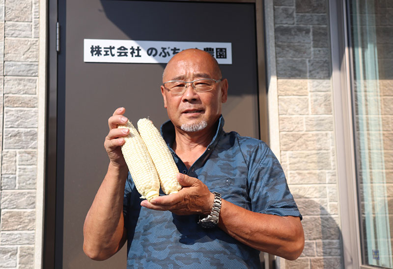 のぶちゃん農園