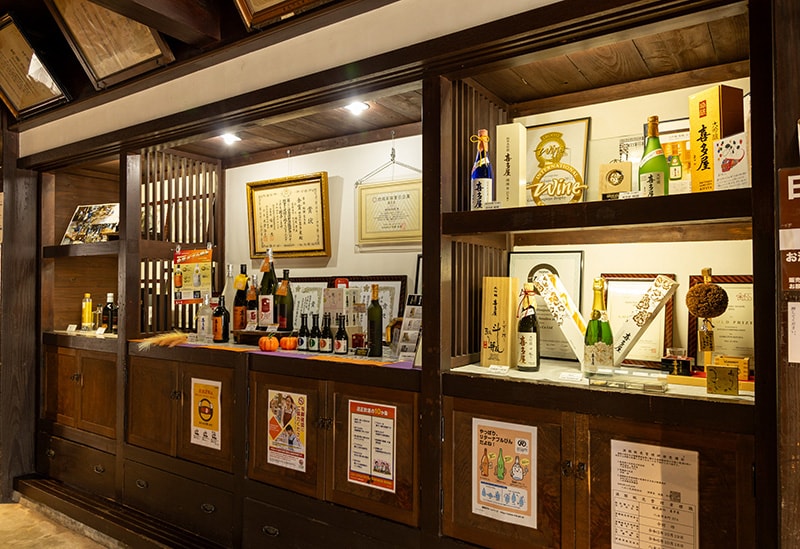 株式会社喜多屋