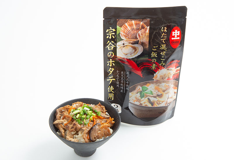 中央水産株式会社