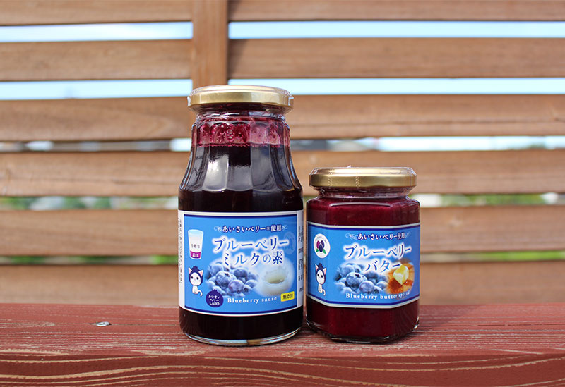 あいさいベリーＬＡＢＯ