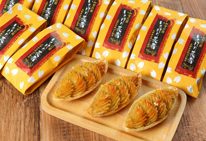 スイーツガーデン　マルフジ