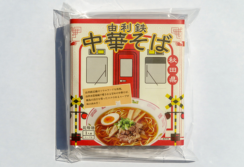 由利高原鉄道Webショップ