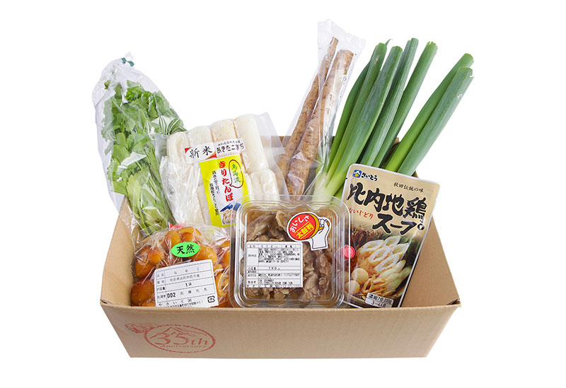 由利高原鉄道Webショップ