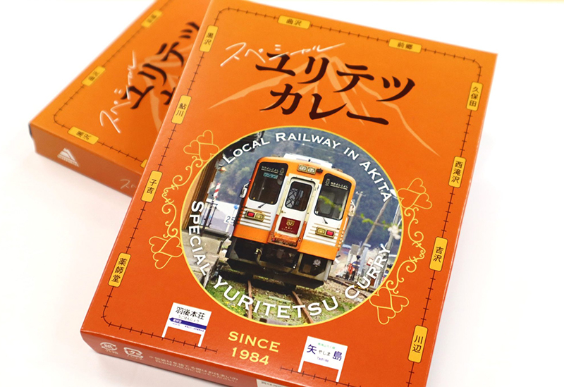 由利高原鉄道Webショップ