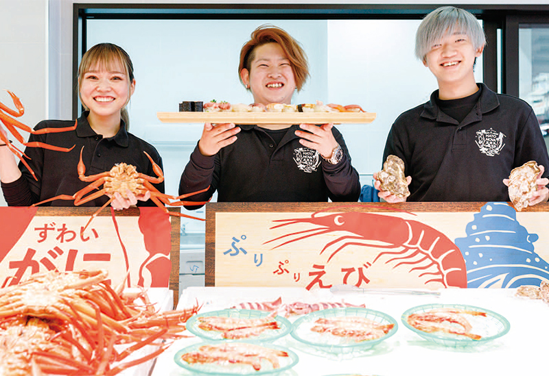 有限会社三光水産