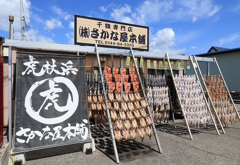 株式会社さかな屋本舗