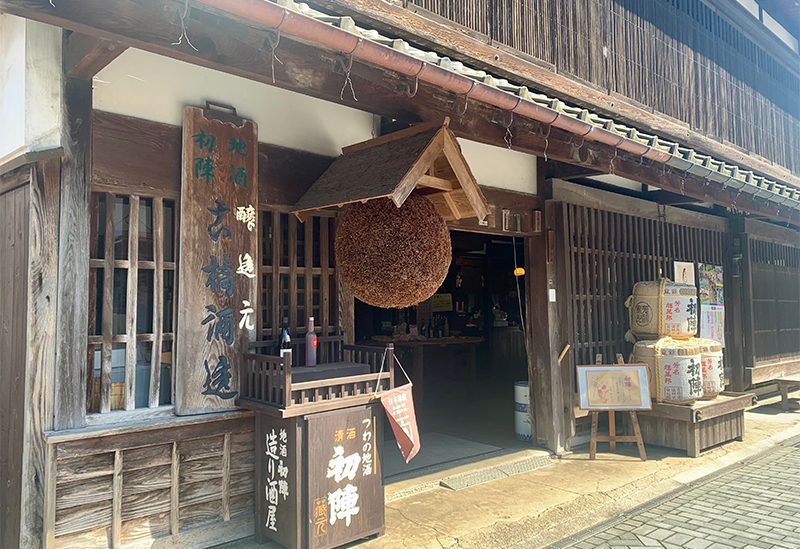 古橋酒造株式会社