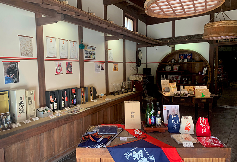 古橋酒造株式会社