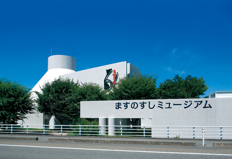 ますのすし本舗源オンラインショップ