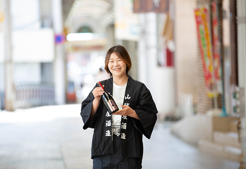 山城屋酒造株式会社