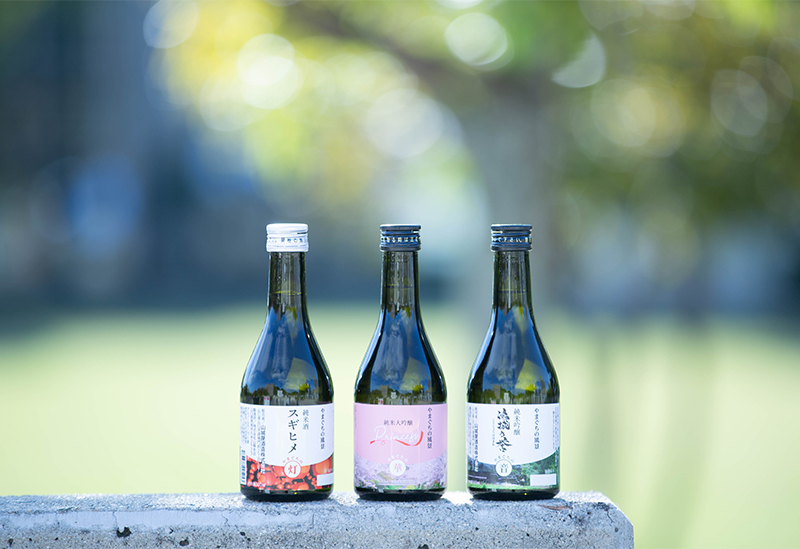 山城屋酒造株式会社