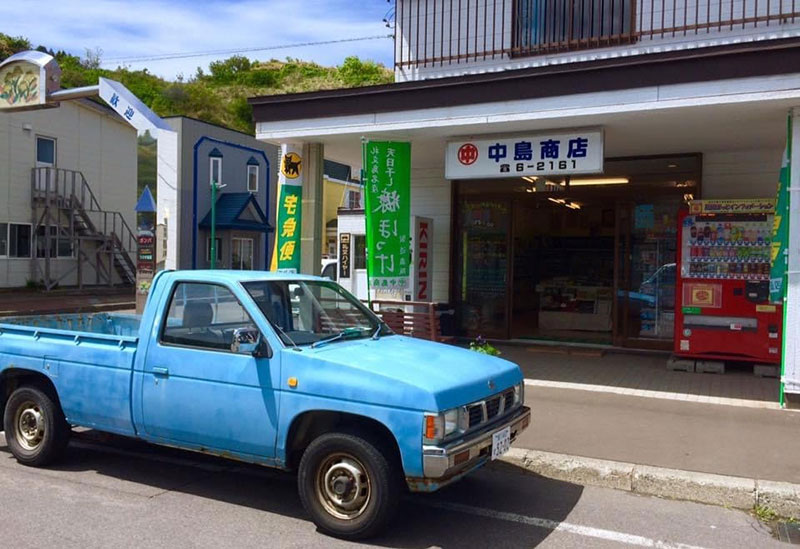 ㊥中島商店