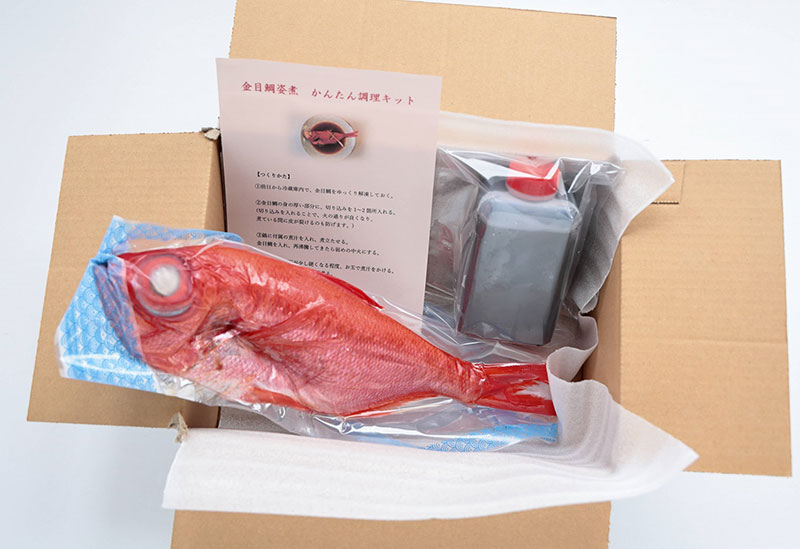 銚子たかね (有)髙根商店