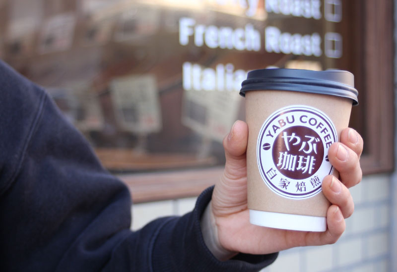 珈琲豆専門店　やぶ珈琲