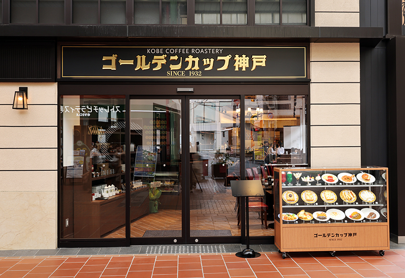 ゴールデンカップ神戸