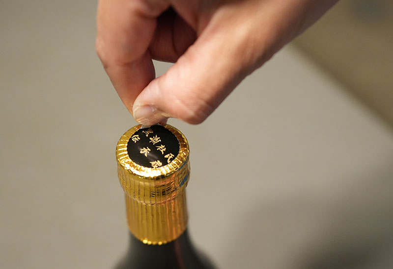 株式会社伊七郎