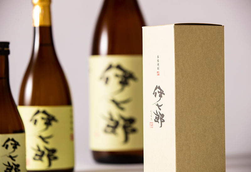 株式会社伊七郎