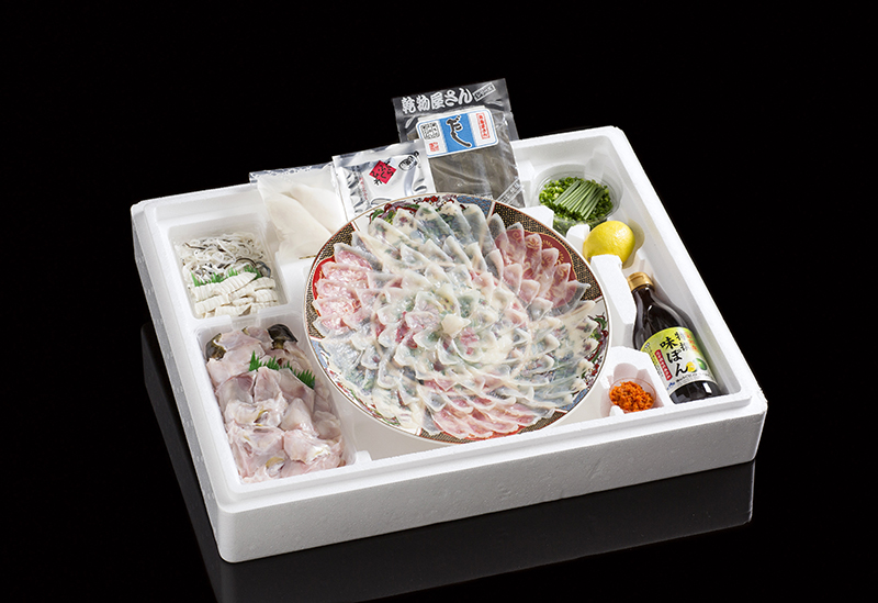 徳山ふくセンター