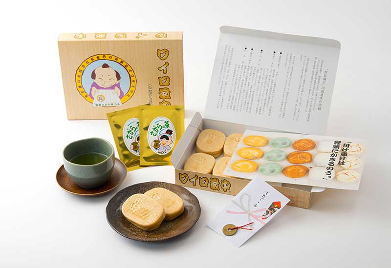 献上菓舗　大竹屋