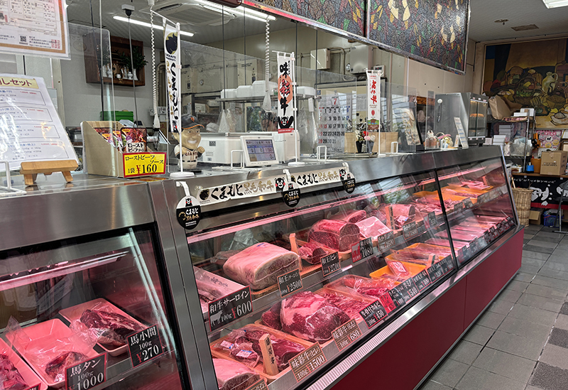 有限会社 宮本精肉店