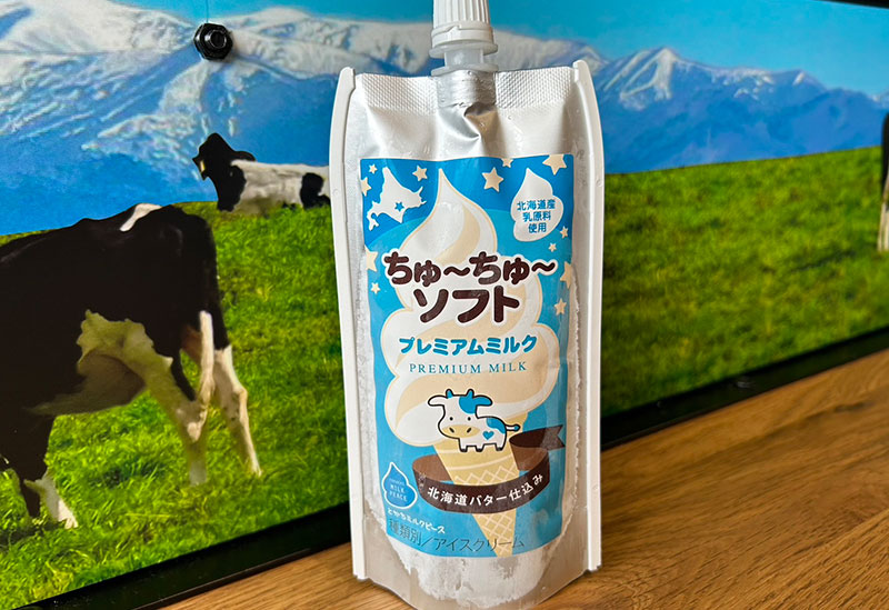 とかちミルクピース