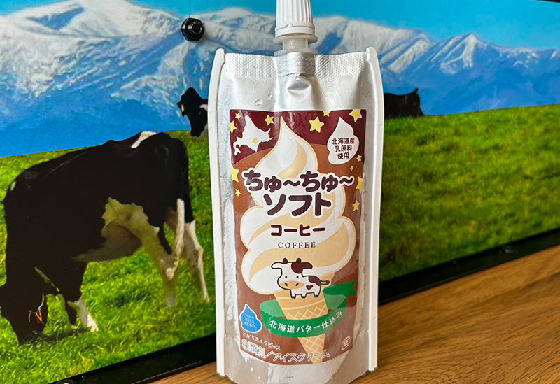 とかちミルクピース