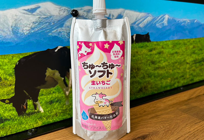 とかちミルクピース