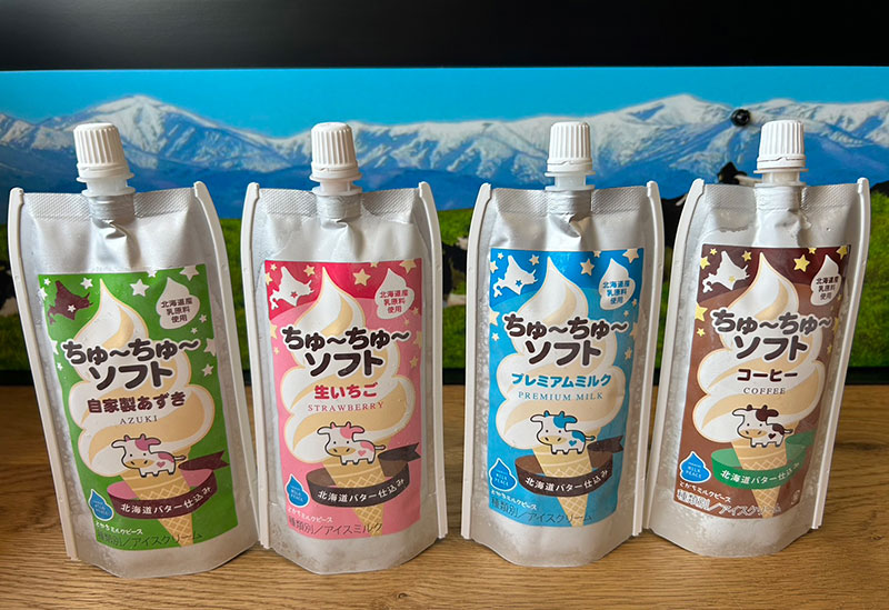 とかちミルクピース