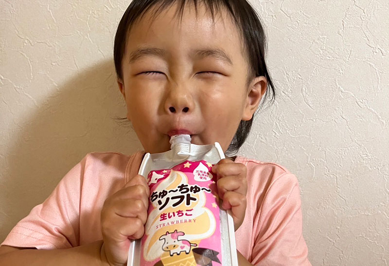 とかちミルクピース