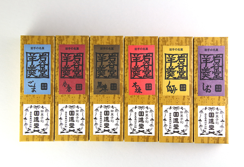 買うなら岩手のもの いわてバーチャル物産展